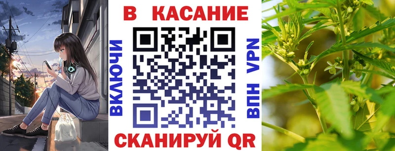 Как найти закладки Купино Канабис Cocaine АМФ Мефедрон ГАШ