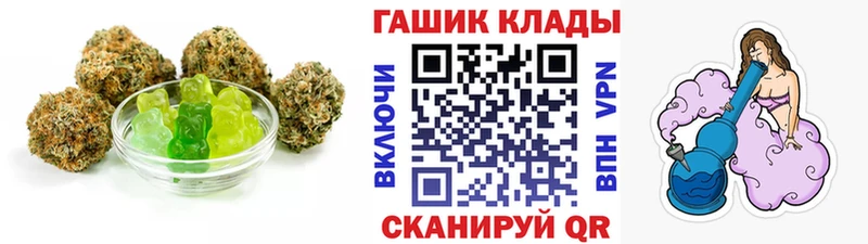 blacksprut tor  Купино  Cannafood конопля 