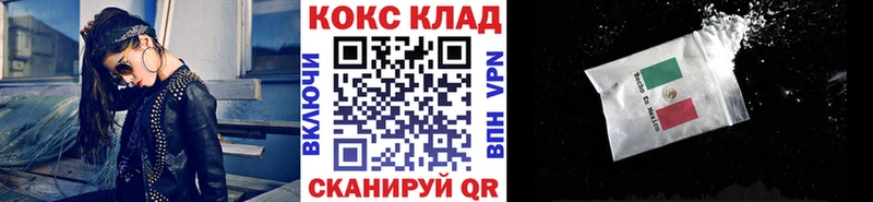 КОКАИН Эквадор  дарнет шоп  Купино 
