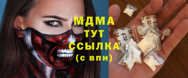 МДПВ Белокуриха
