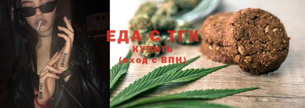 2c-b Балахна