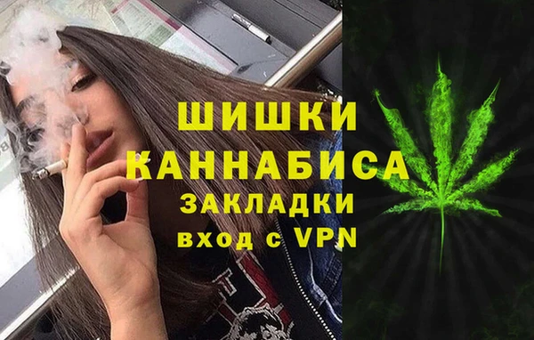 2c-b Балахна