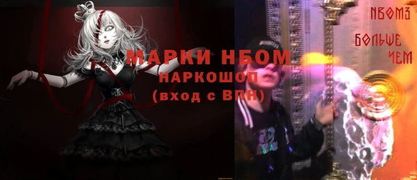 МДПВ Белокуриха