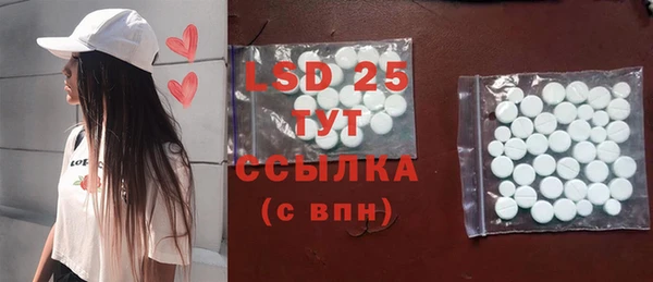 винт Балабаново