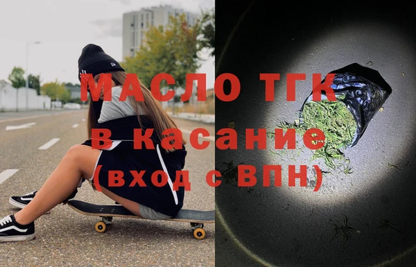 2c-b Балахна