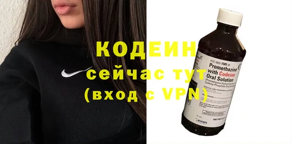 2c-b Балахна