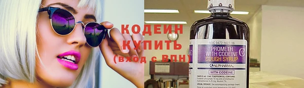 стафф Белоозёрский