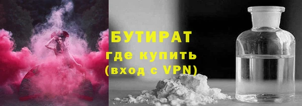 МДПВ Белокуриха