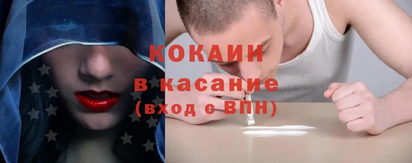 стафф Белоозёрский