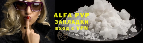 винт Балабаново