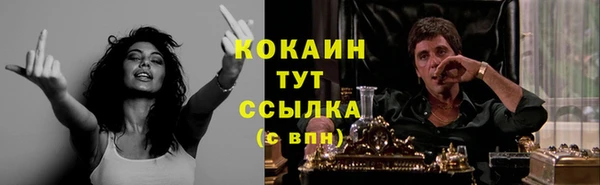 стафф Белоозёрский