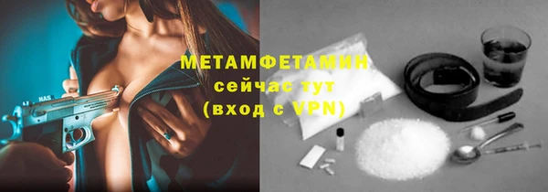 стафф Белоозёрский