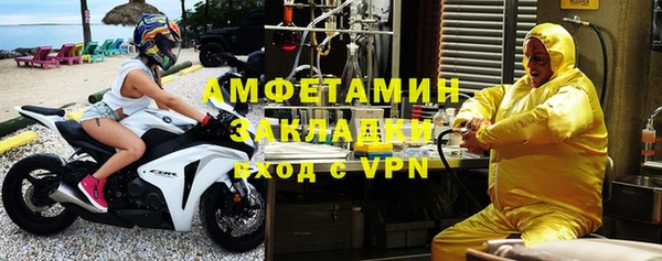2c-b Балахна