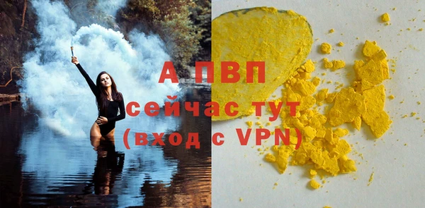 винт Балабаново