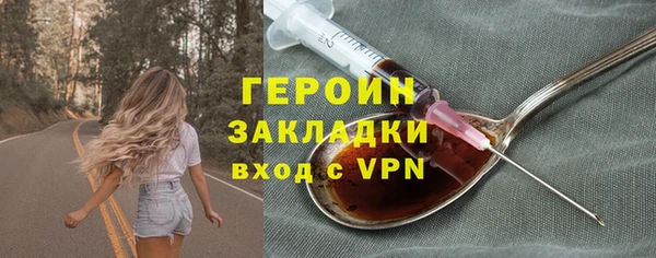 2c-b Балахна