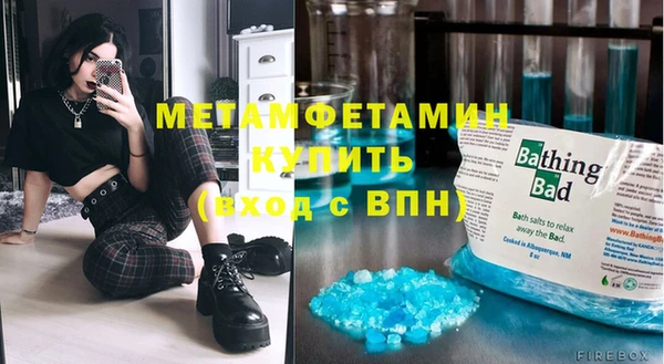 стафф Белоозёрский