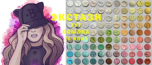 стафф Белоозёрский