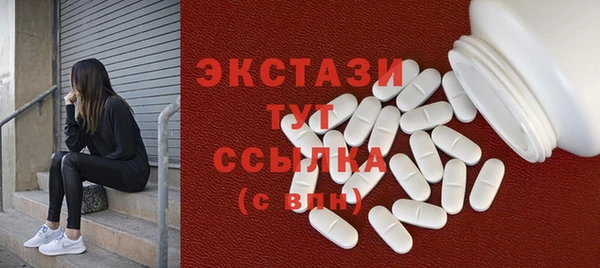 стафф Белоозёрский