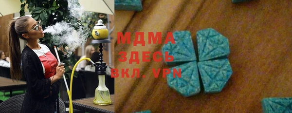 2c-b Балахна