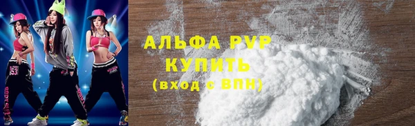 винт Балабаново
