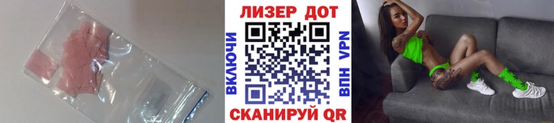 LSD-25 экстази ecstasy  где продают   hydra онион  Купино 