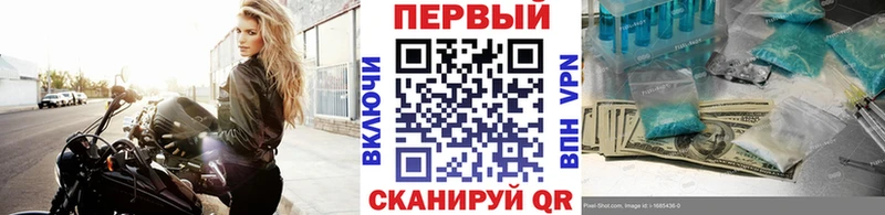 продажа наркотиков  Купино  МЕТАМФЕТАМИН винт 