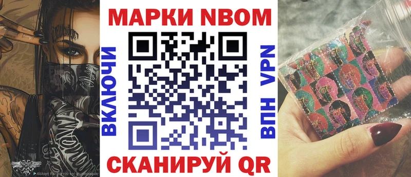 блэк спрут ссылки  дарнет шоп  Купино  Марки 25I-NBOMe 1,8мг 